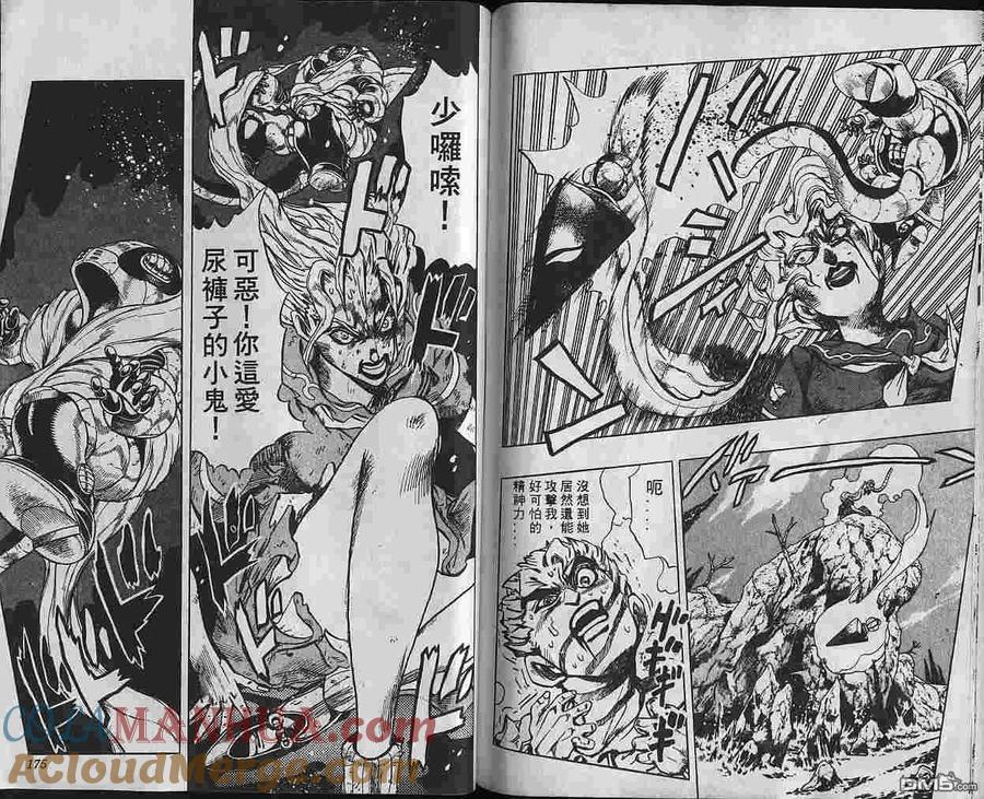 第88页