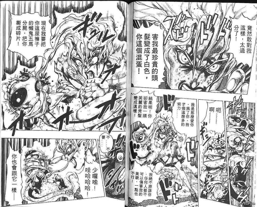 第89页