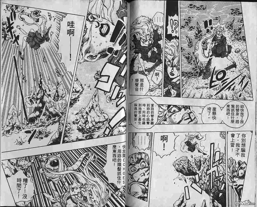 第90页
