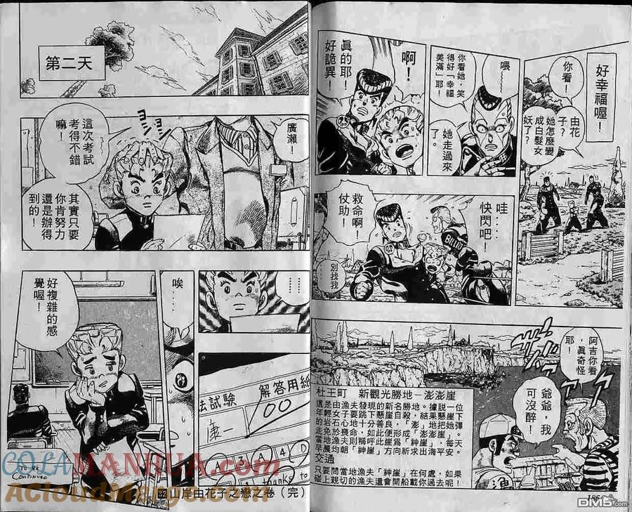 第94页