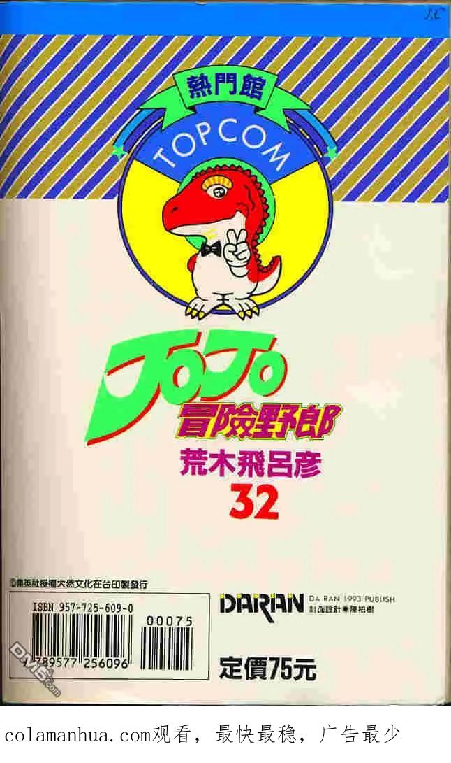 第95页