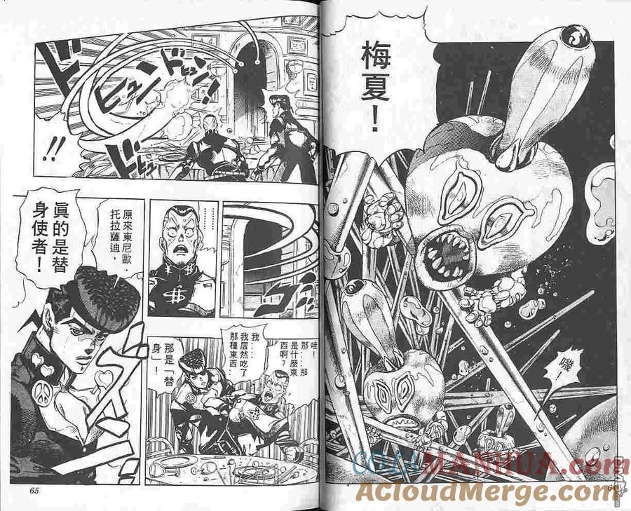 第33页