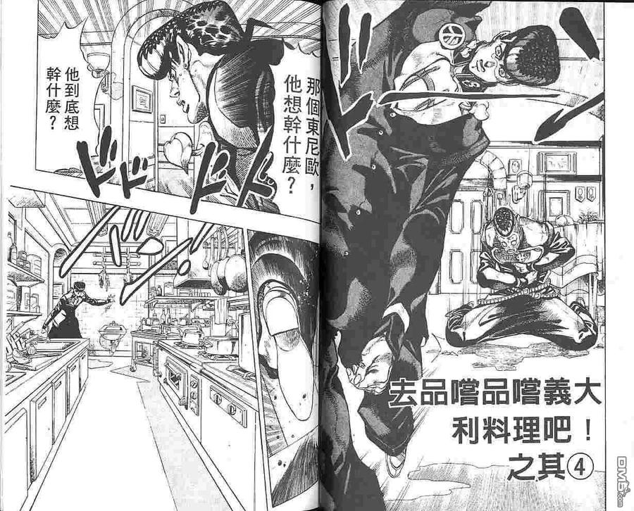 第35页
