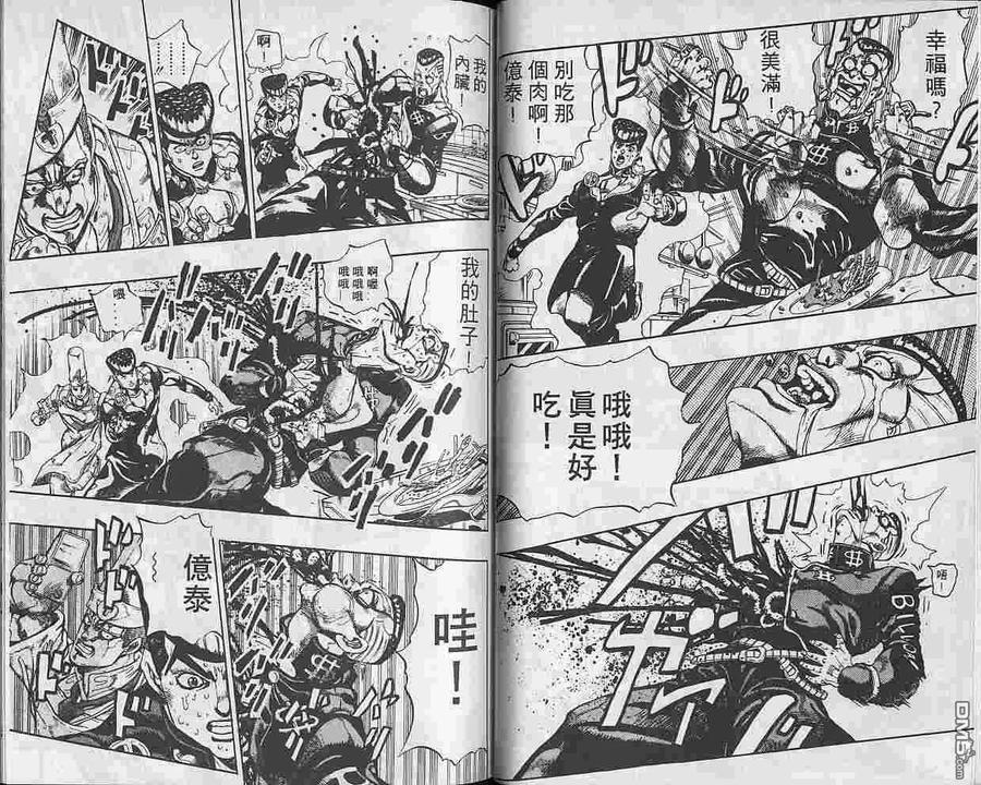 第39页