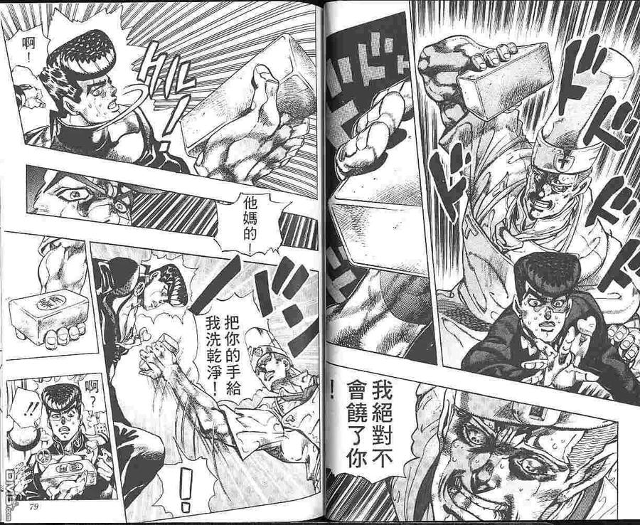 第40页