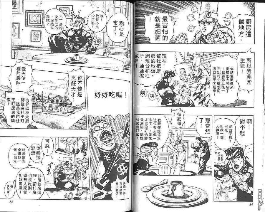 第43页