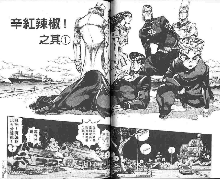 第44页