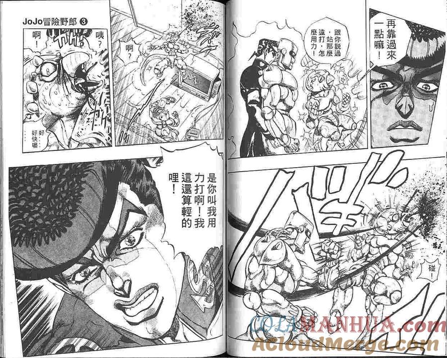 第49页
