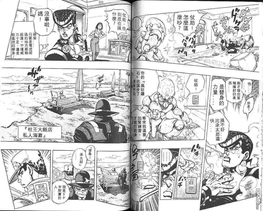 第52页