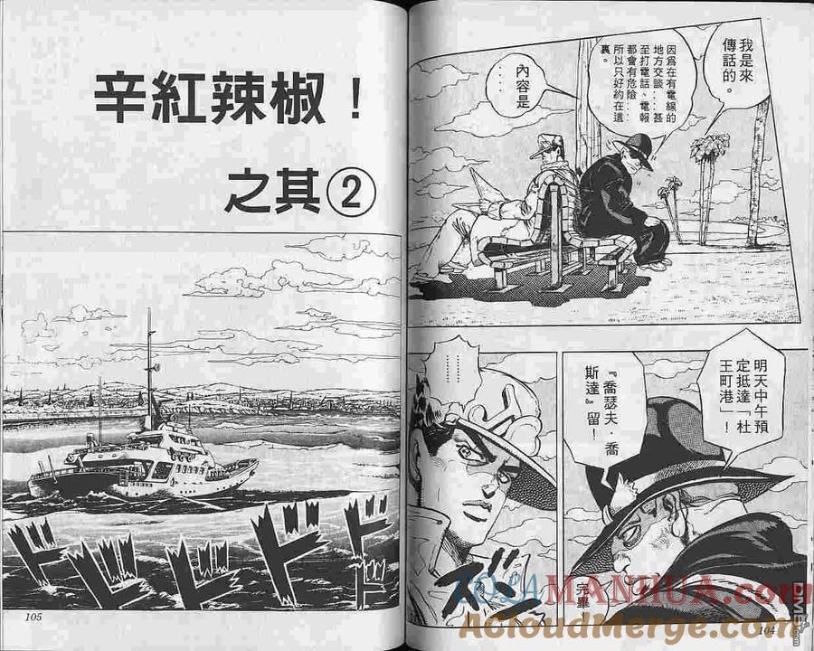 第53页
