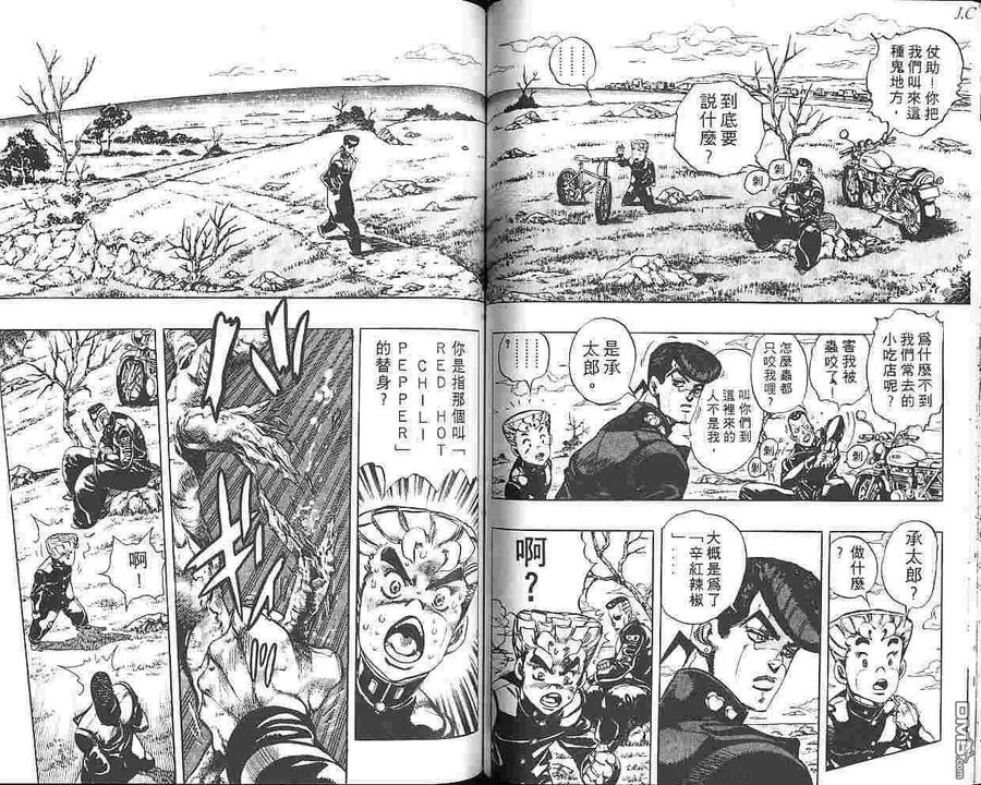 第54页
