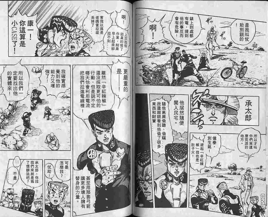 第56页