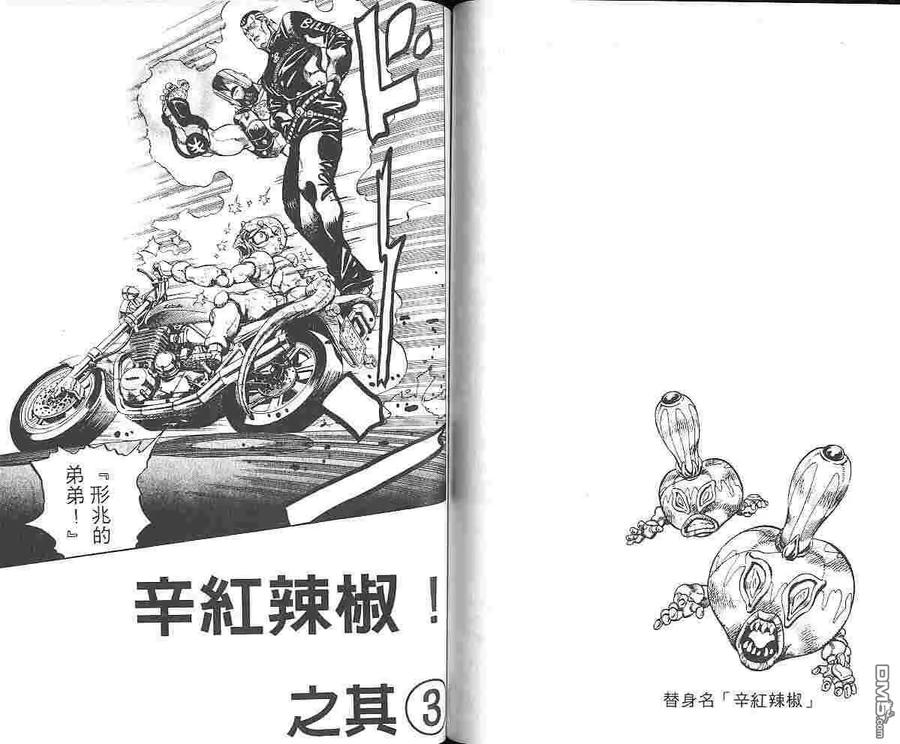 第63页
