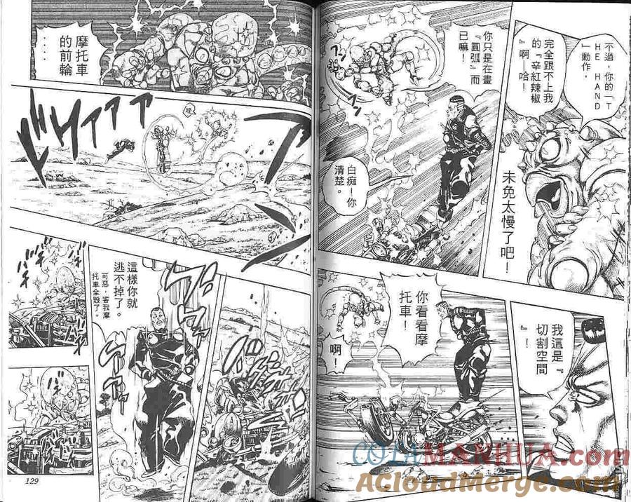 第65页
