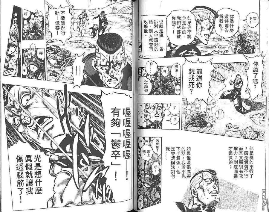 第74页