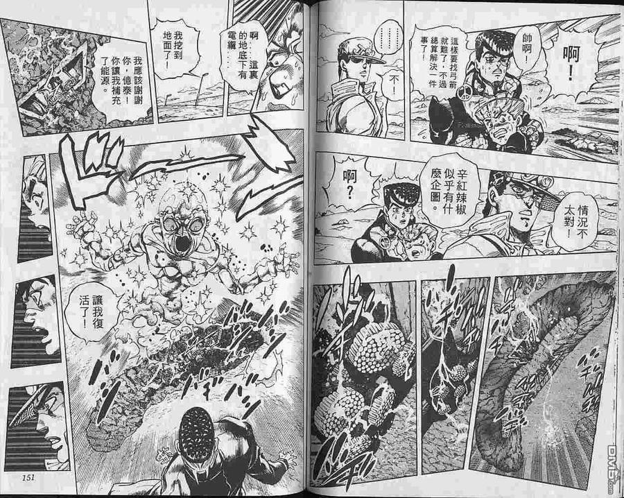 第76页