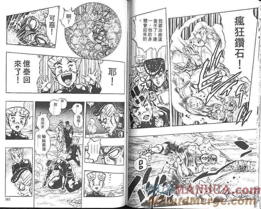 第81页