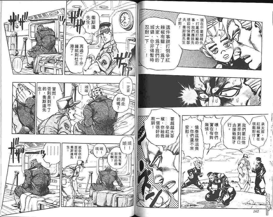 第82页
