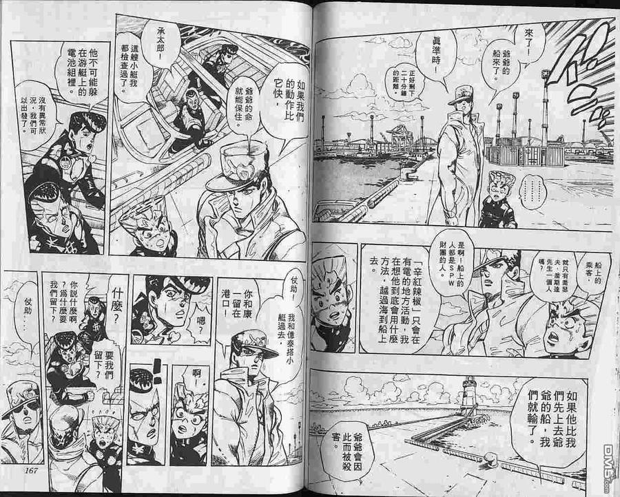 第84页