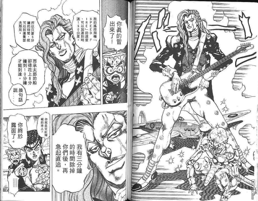第88页
