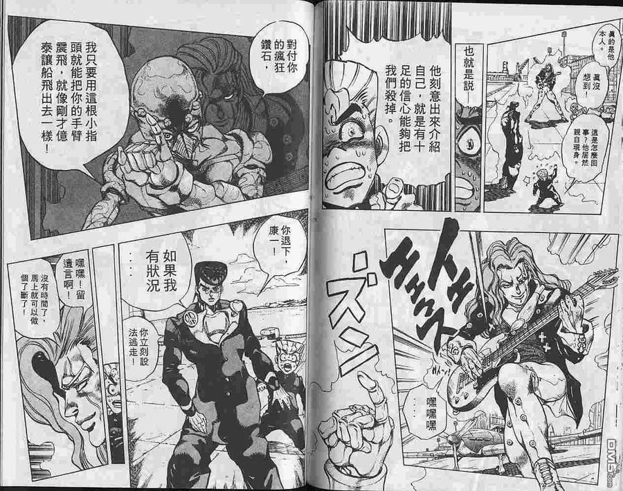 第90页