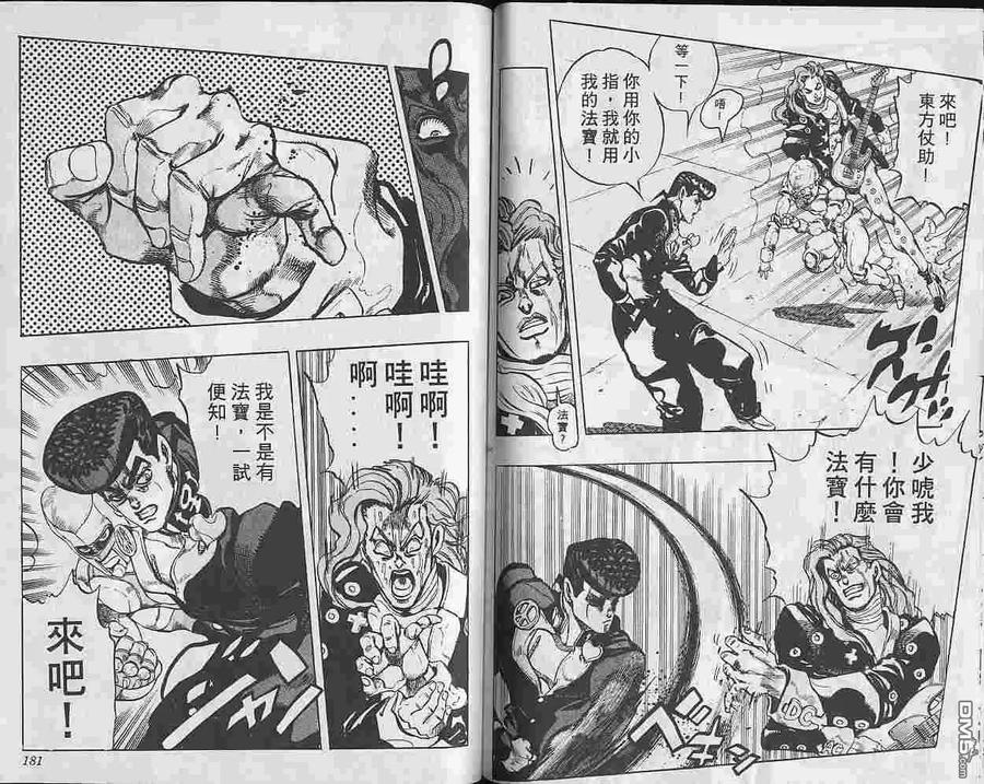 第91页