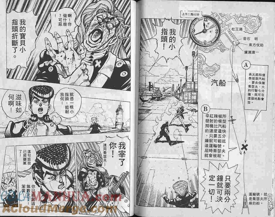 第93页