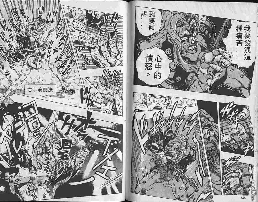 第94页