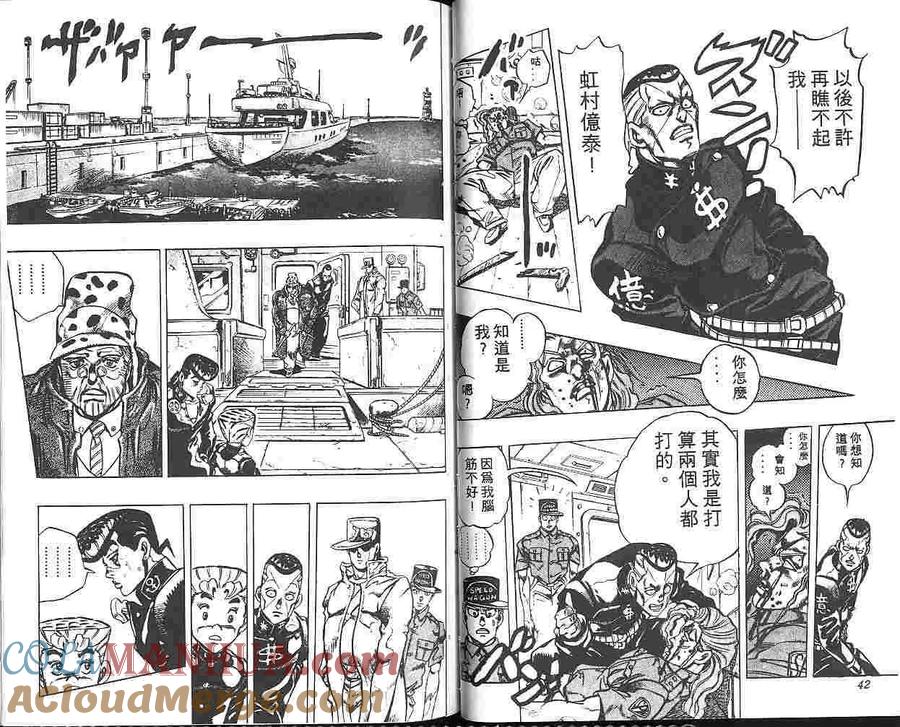 第22页