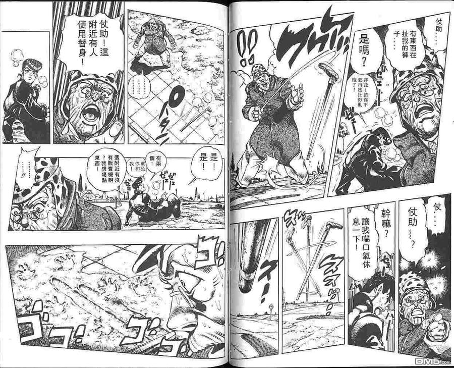 第29页