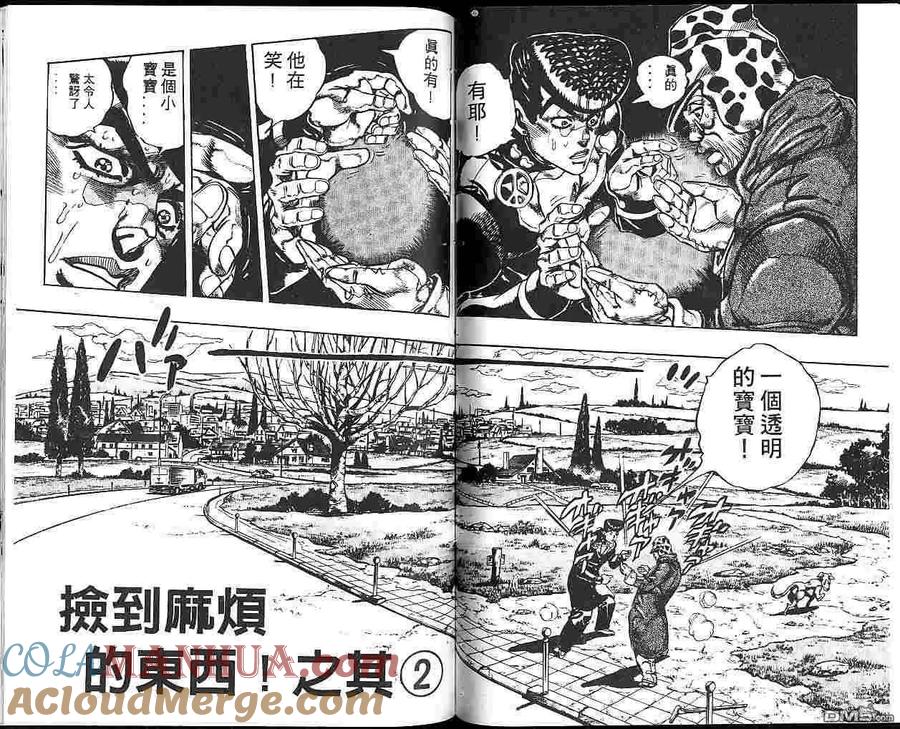 第34页