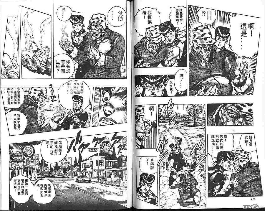 第36页