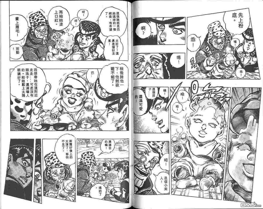 第41页