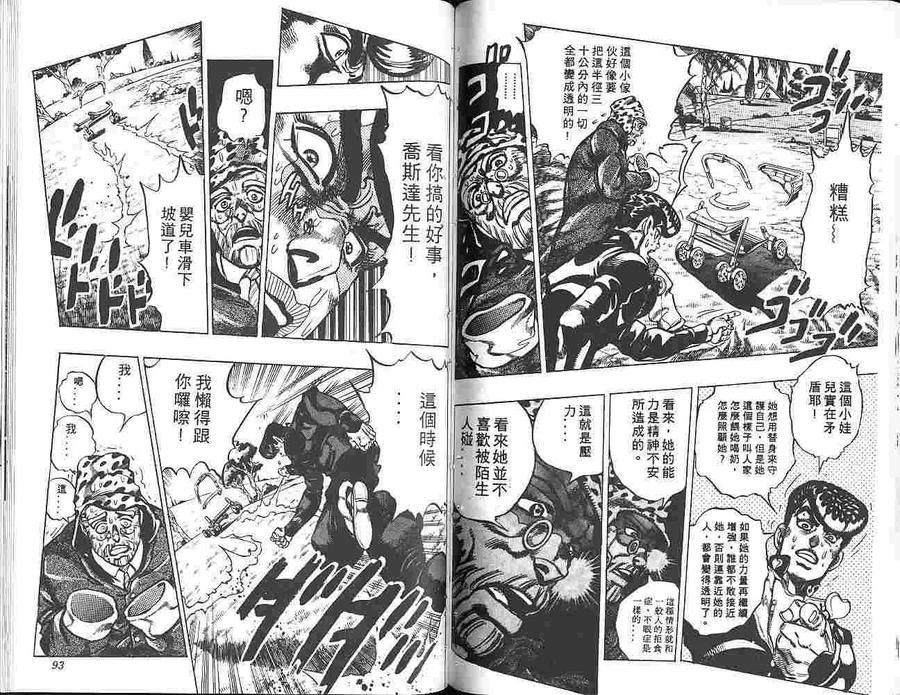 第47页