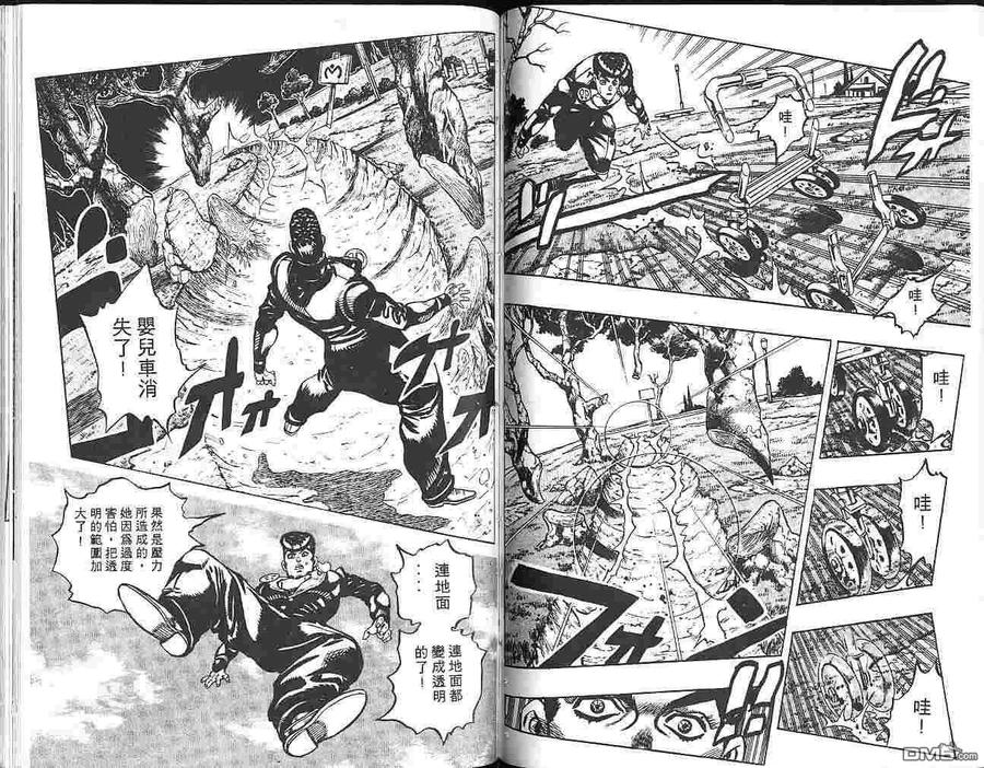 第48页