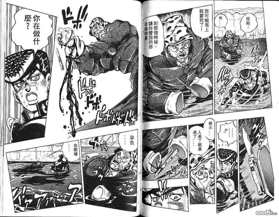 第51页