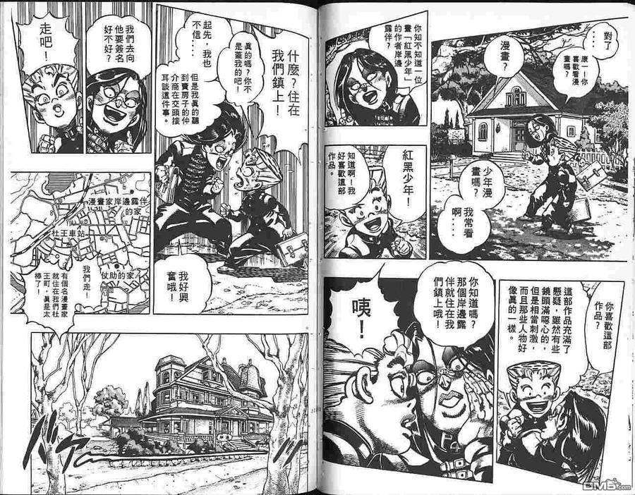 第56页