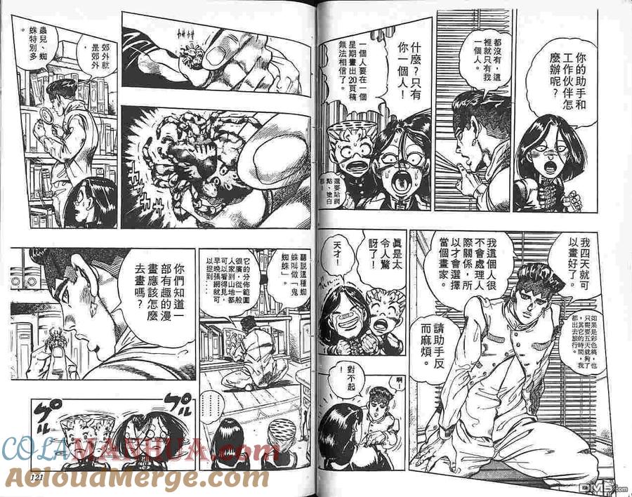 第61页