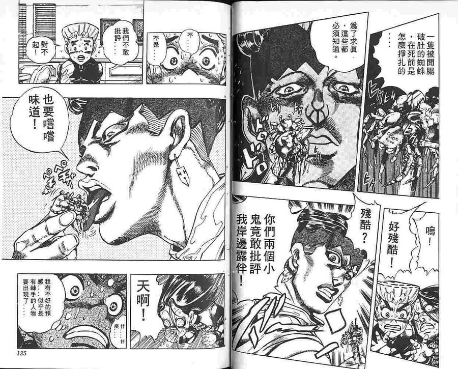 第63页