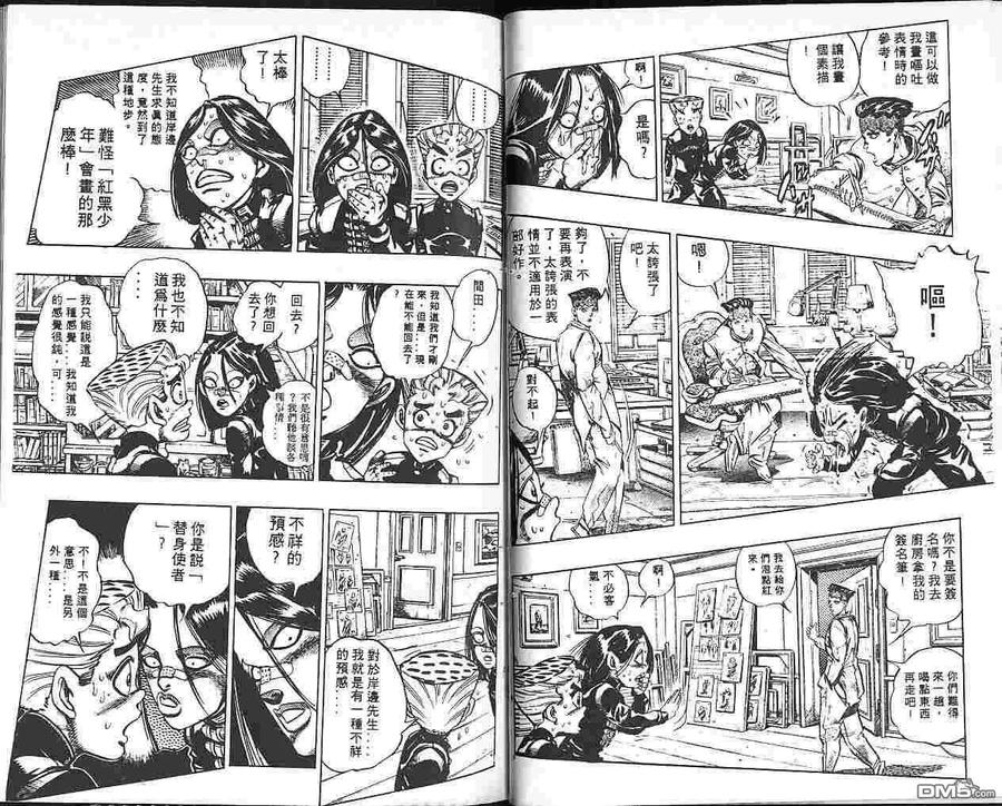 第66页