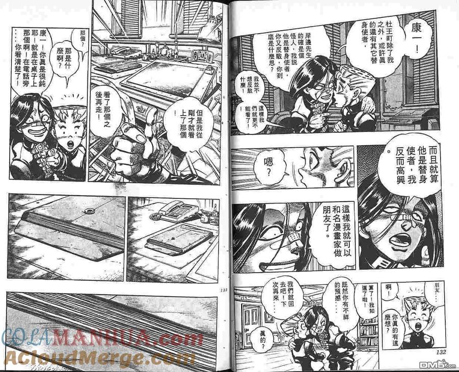 第67页
