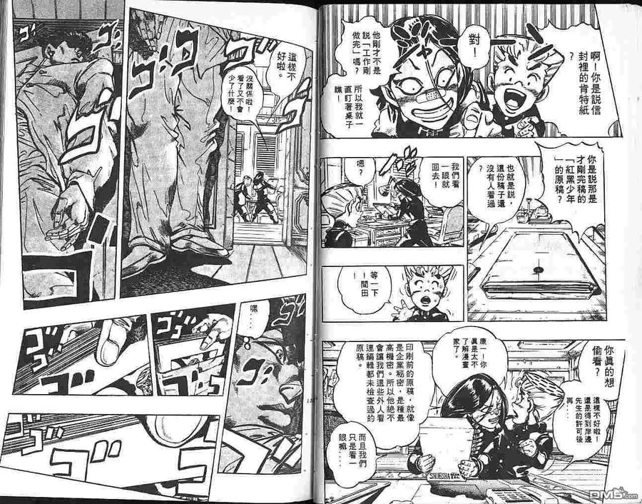 第68页