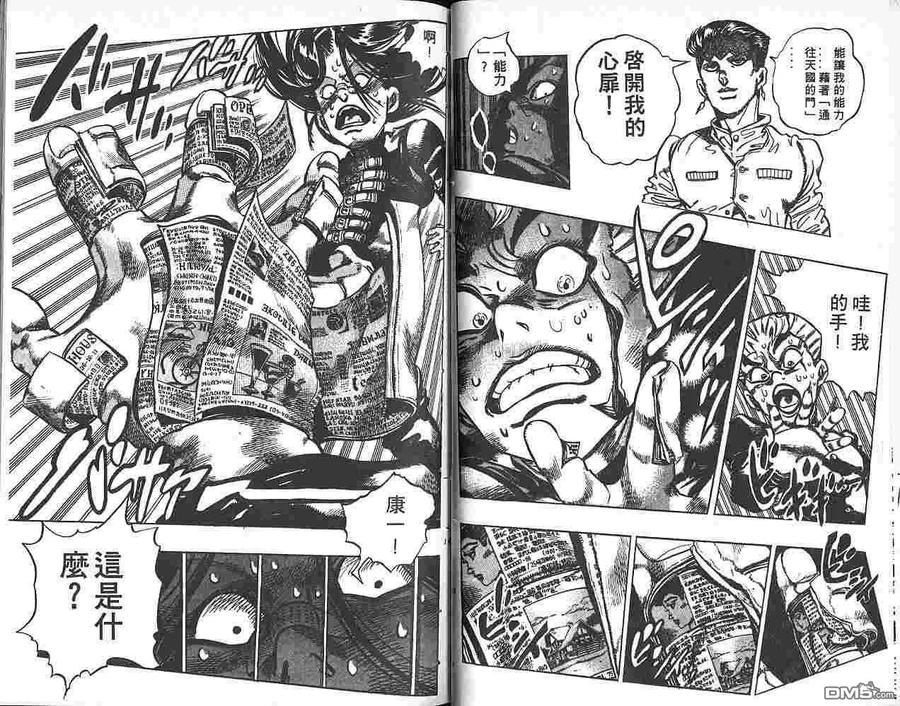 第71页