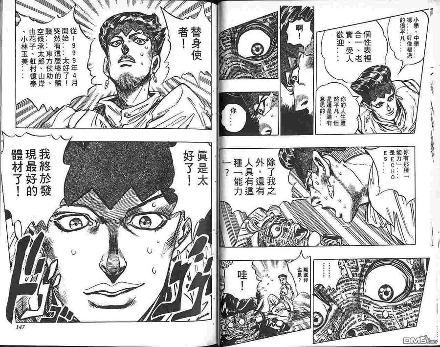 第74页
