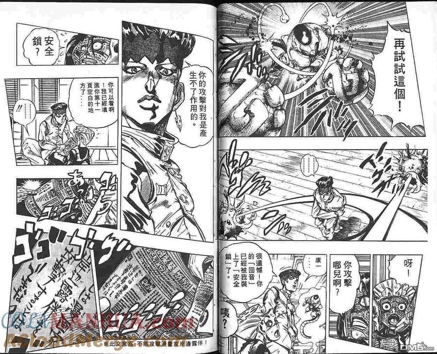 第79页