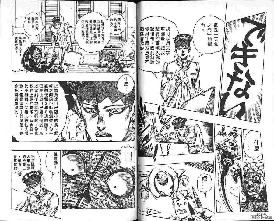 第80页