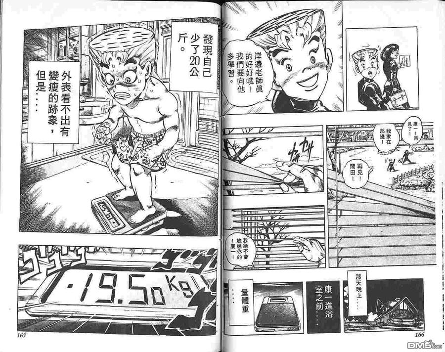 第84页