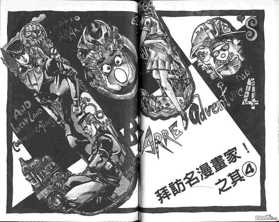 第86页