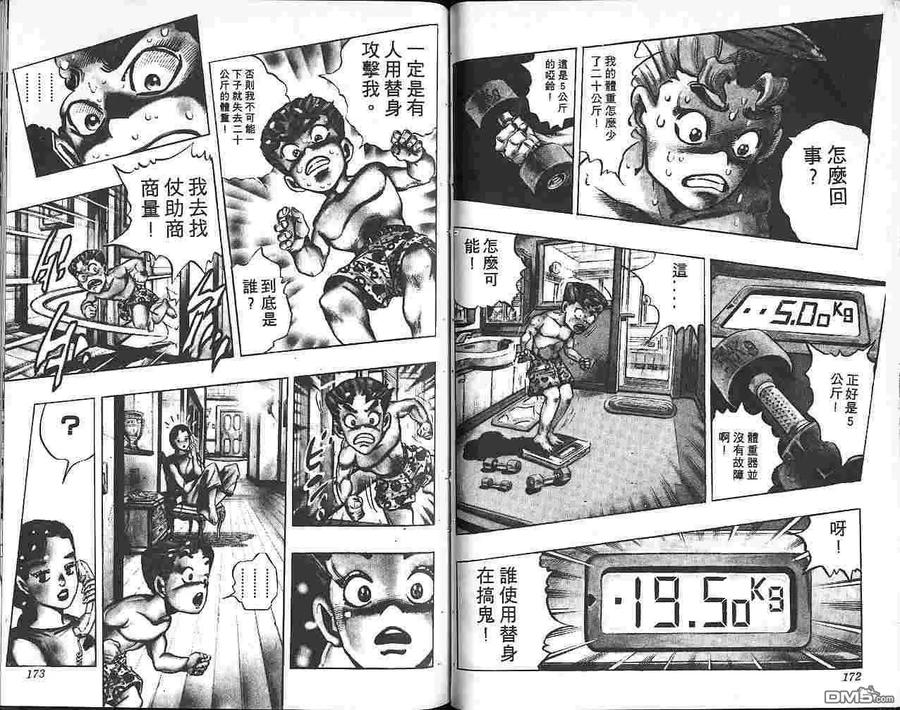 第87页