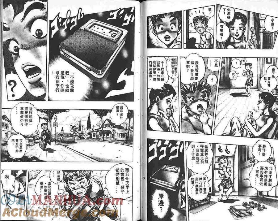 第88页